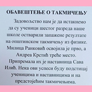 takmičenje1111.jpg