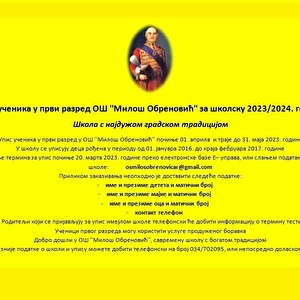 upis20231.jpg